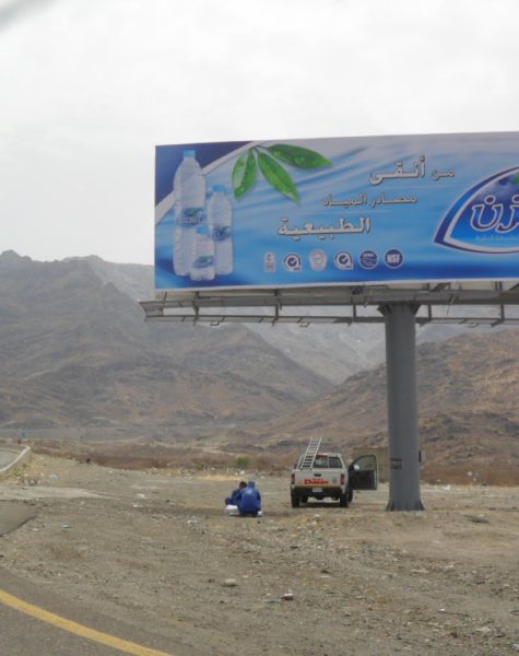 1-RH-TAIF 1-RH-TAIF