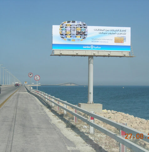 12-R.H-CAUSEWAY 12-R.H-CAUSEWAY