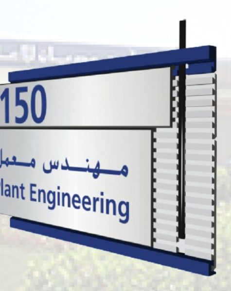 28-internal-sytem-2 28-internal-sytem-2