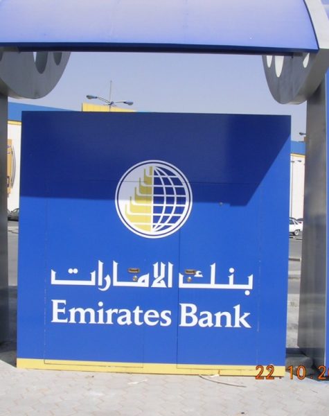 EM-Bk-3-012 EM-Bk-3-012