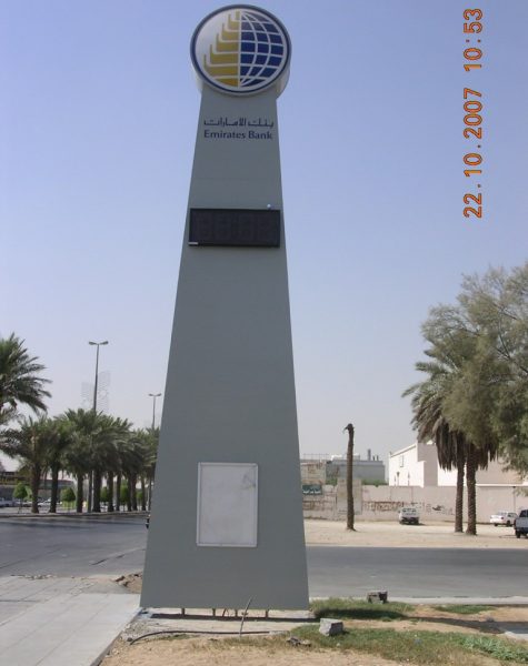 EM-Bk-3-017 EM-Bk-3-017
