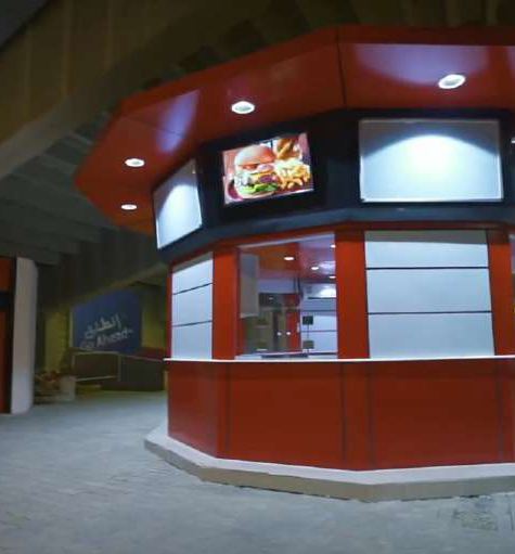 kiosk-1 kiosk-1