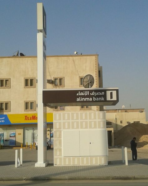 النماء-تلى-موني-3 النماء-تلى-موني-3