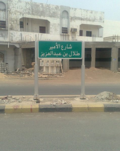 رقم-5 رقم-5