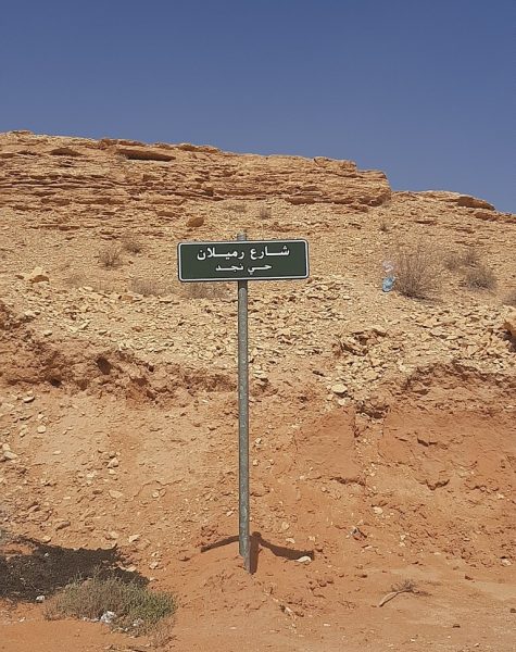 ٢٠٢١٠٣٠٤_١٢٠١٥١-1